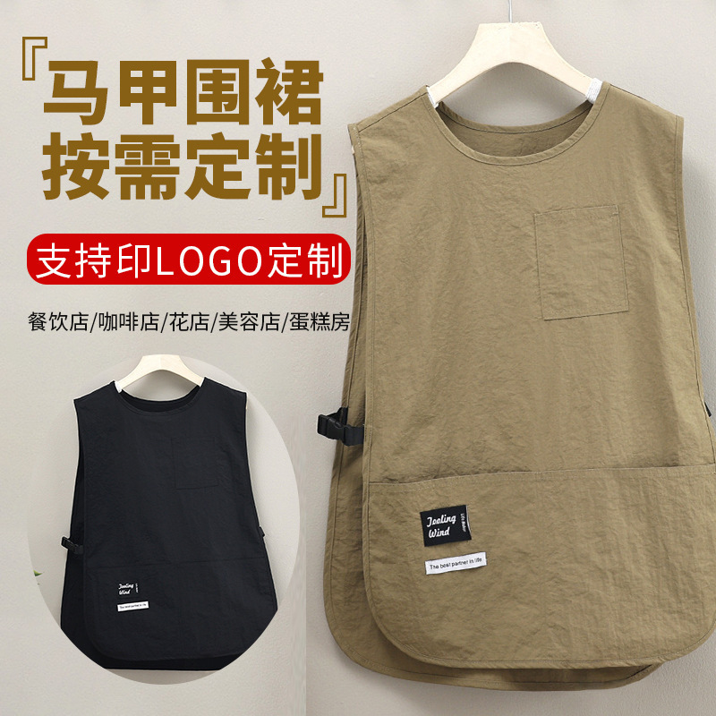 Apron Kitchen Household Cooking Baking Catering Work Clothes Vest Barista Printing Waist Fashionable Men's Water-repellent