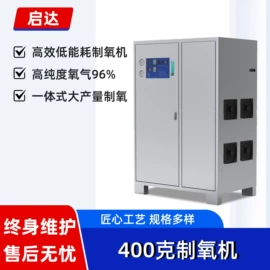 水杀菌消毒;空分设备;空气净化设备