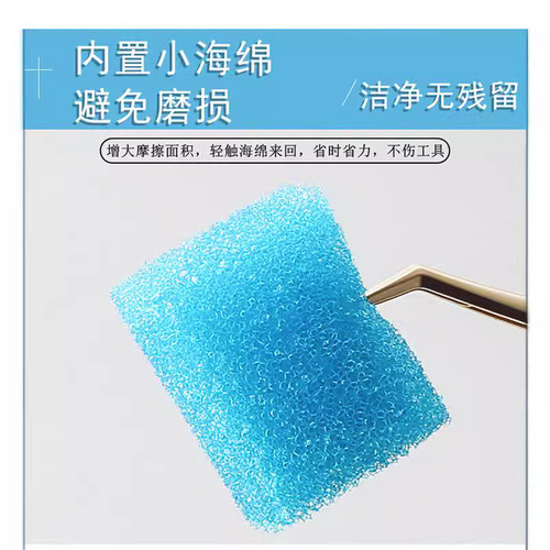 Eyelash tweezer cleaner, cleaning solution, cleaning agent and deglue agent, grafted eyelash cleaning tweezers, special tools and consumables