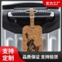 环保旅行箱箱包行李牌