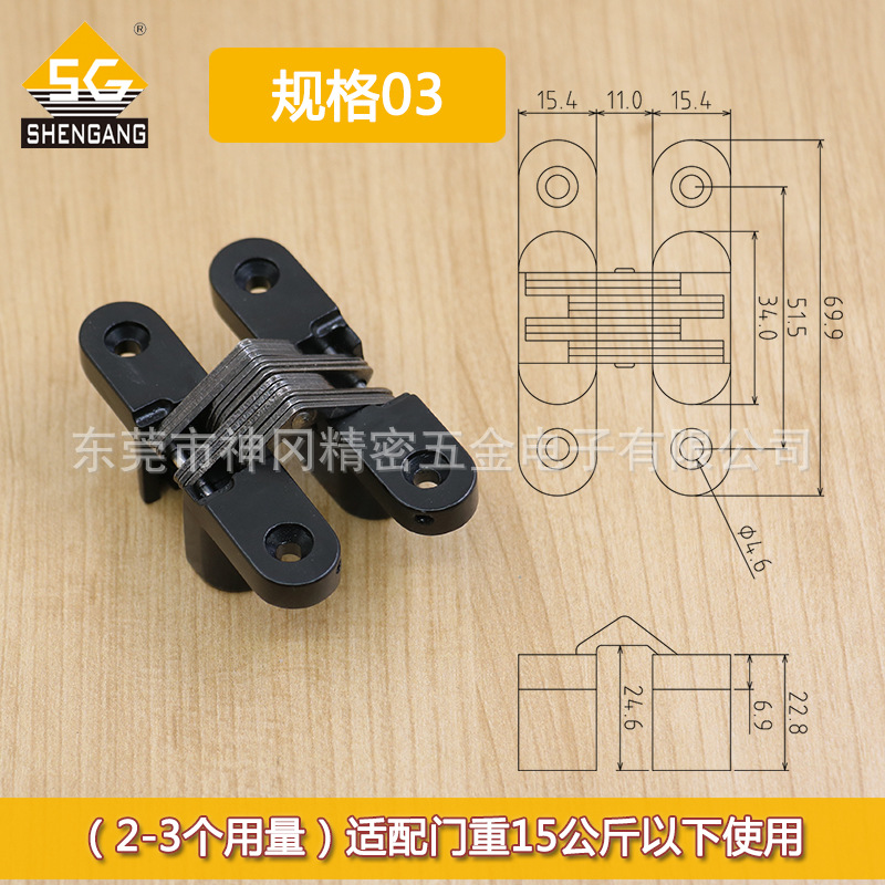 SG-HC104 Cross Concealed Hinge -17.jpg