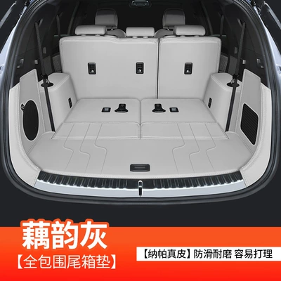 Suitable for Byd Tang Models, Waterproof and Dustproof Trunk Mat, Car Interior Accessories, Eco-Friendly Trunk Mat (Trunk Mat) - lotus-rhyme-gray-full-surround-style-byd-tang