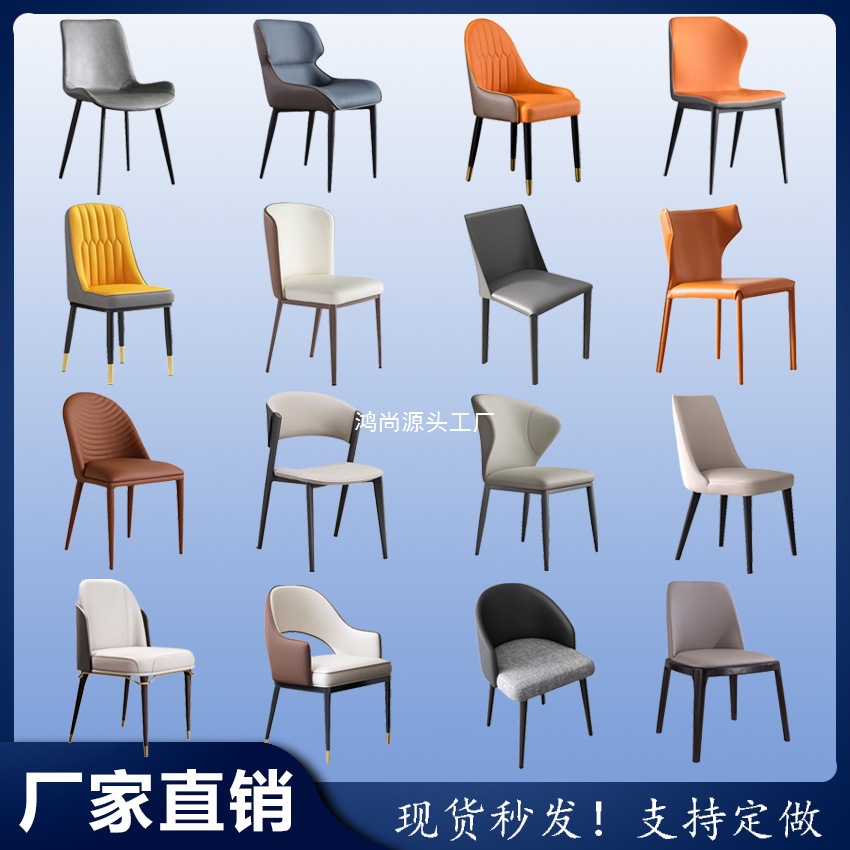 Silla de comedor italiana moderna para el hogar Silla de comedor de cuero PU minimalista Modelo de diseño de metal de madera para el hogar de lujo ligero