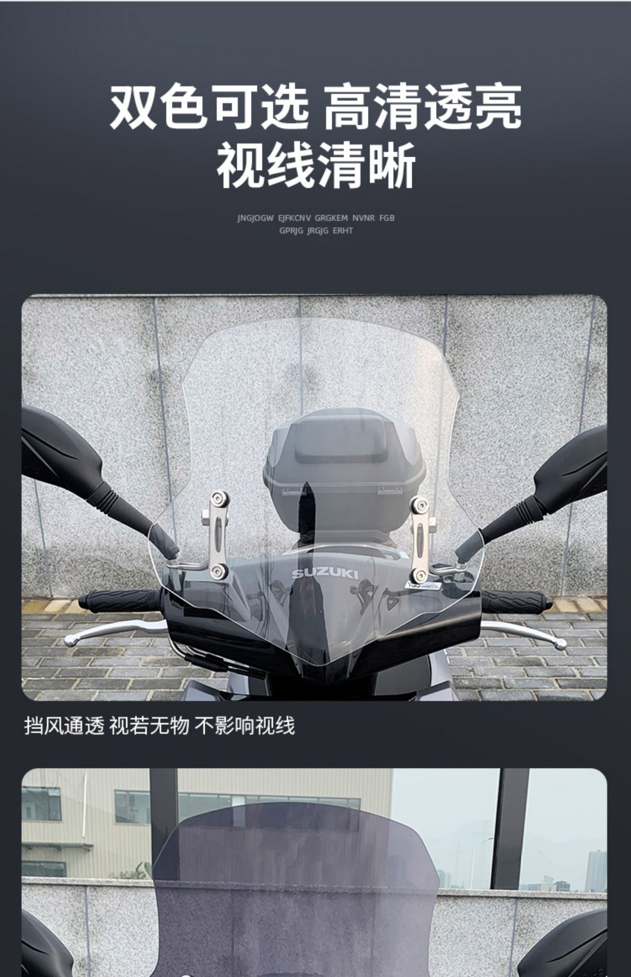 Suitable for modification parts specifically for Suzuki UY25 windshields, Haojue AFR, and Qianjiang Hong scooter motorcycles