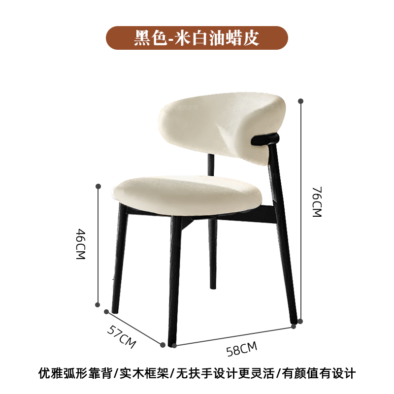 [앉은키 46cm] 블랙 + 오프화이트 왁스 가죽