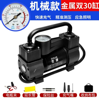 Double-Cylinder Car 12V Car — Hava nasosu - truck-recommend-upgrade-storage-with-lights-black