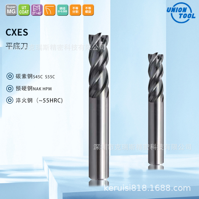 佑能高硬度平底铣刀4刃涂层立铣刀合金钢碳素钢55度淬火钢用铣刀