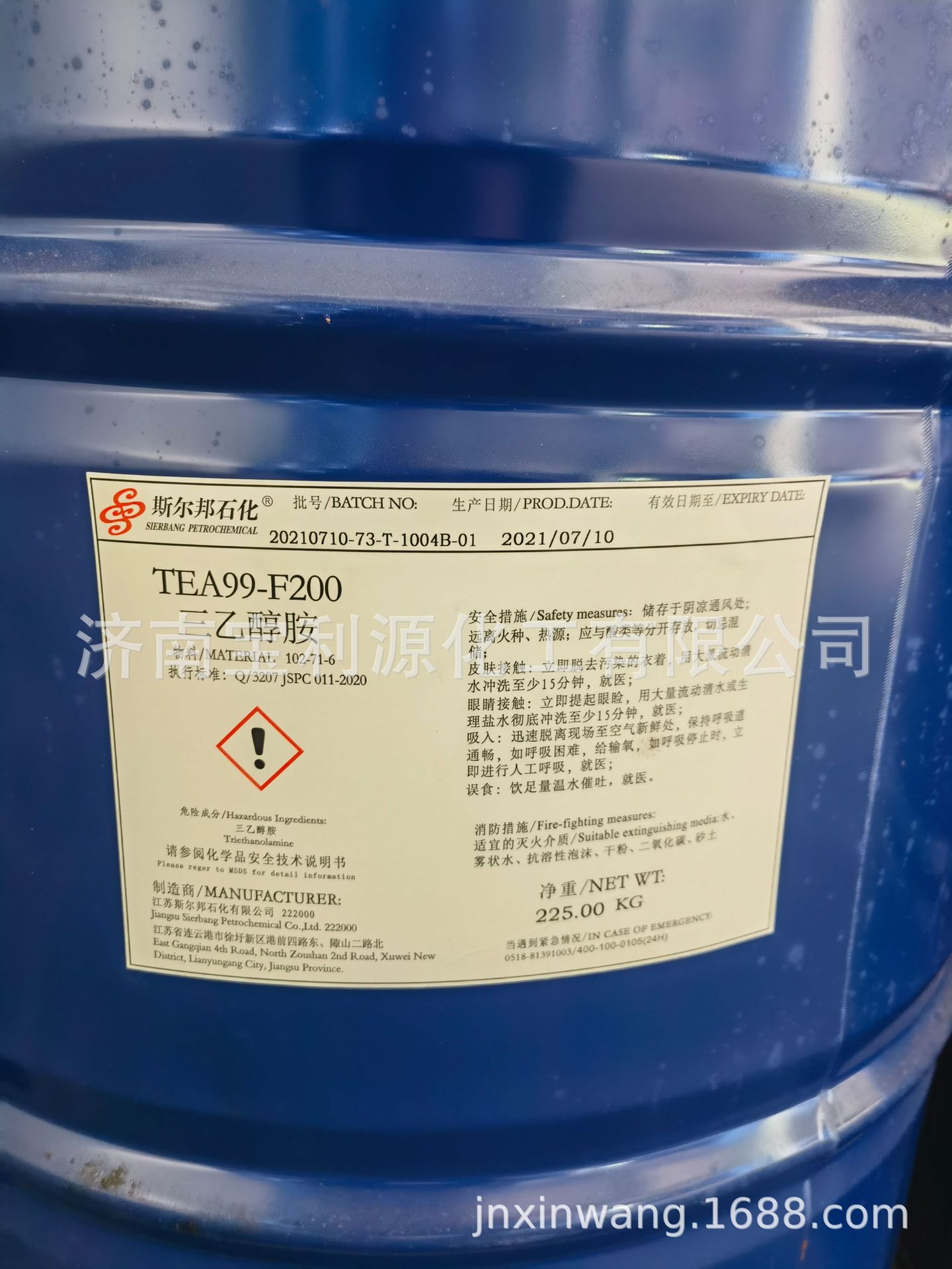 现货销售盛虹石化  斯尔邦99%三乙醇胺  各规格