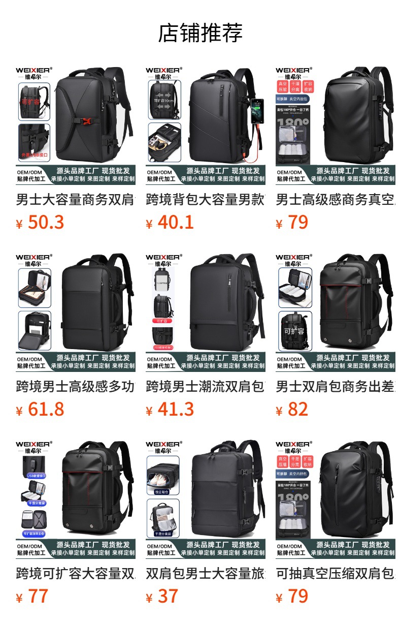 详情图