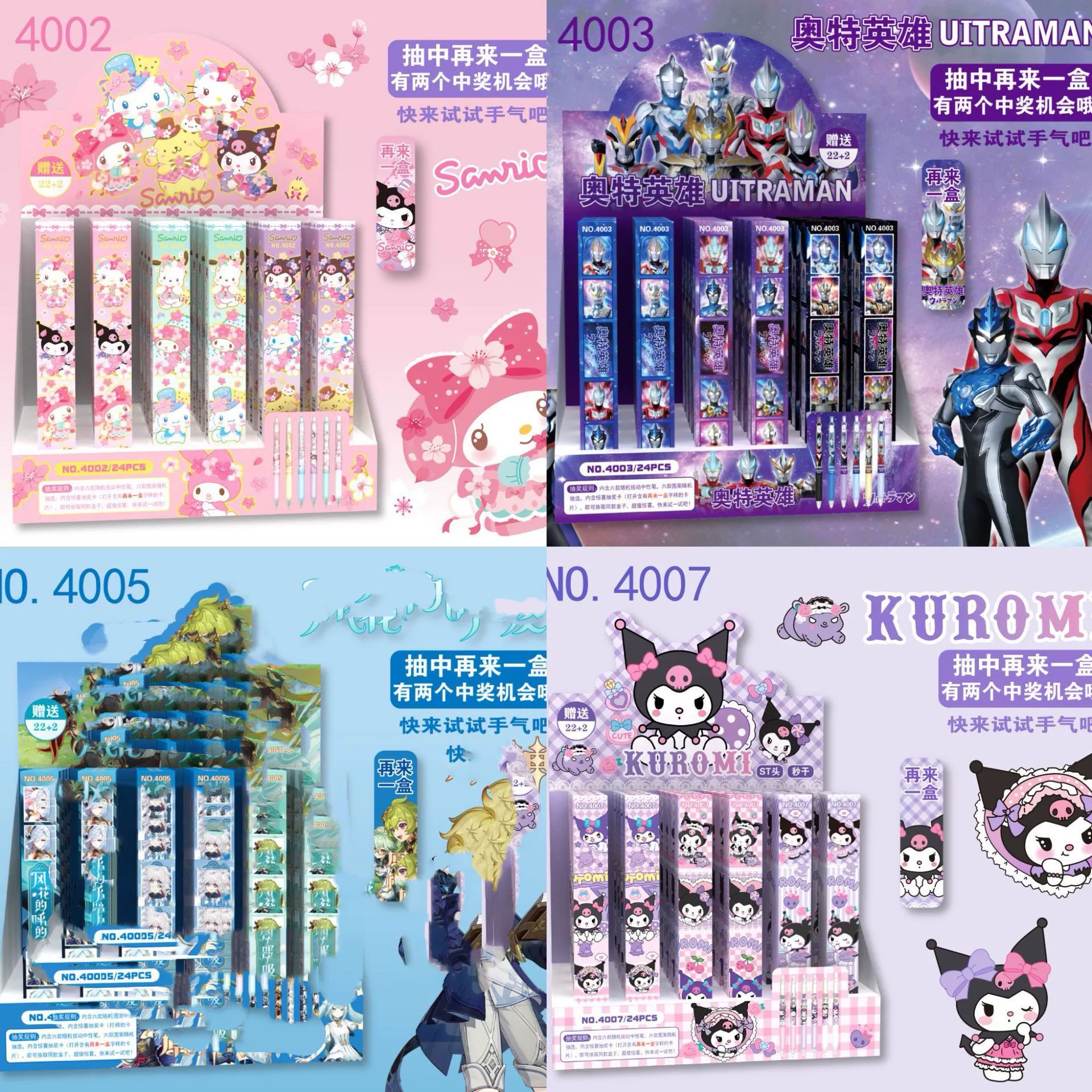 Новая гелевая ручка с изображением лотереи Sanrio, гелевая ручка поставляется из коробки пресс-ручки на водной основе, 22 выстрела по 24 штуки.