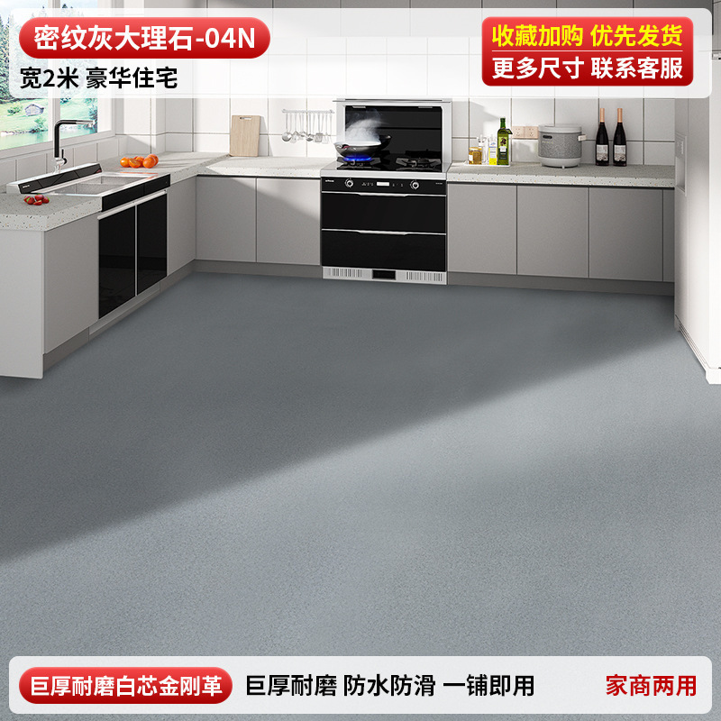 3米宽地板革整张水泥地直接铺家用大尺寸加厚耐磨防水防滑pvc地垫|undefined