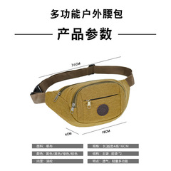Men's canvas waist bag, large-capacity crossbody bag, phone and coin purse, small shoulder bag, sports, running, and hiking backpack
