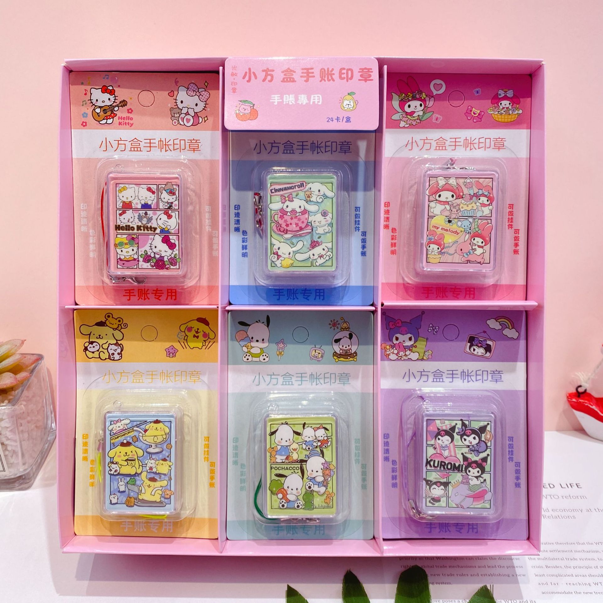 新款三丽鸥小方盒手帐印章可爱卡通创意库洛米造型儿童奖励印章