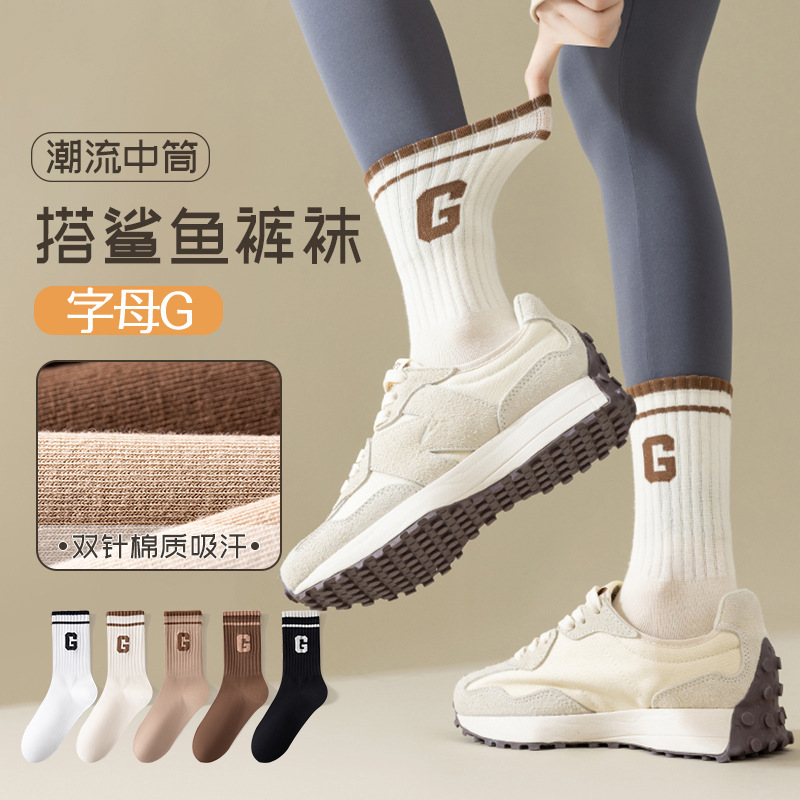 Socks with Shark Pants, Women's Mid-Calf Socks, Outer Wear Trendy Socks, Spring & Fall New Internet Celebrity Women's Socks, Girls' Stockings Wholesale Socks with Shark Pants, Women's Mid-Calf Socks, Outer Wear Trendy Socks, Spring & Fall New Internet Celebrity Women's Socks, Girls' Stockings Wholesale
