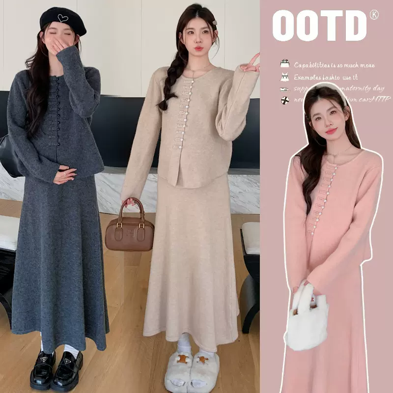 新款孕妈新中式盘扣上衣半裙针织毛衣秋冬气质时尚宽松套装