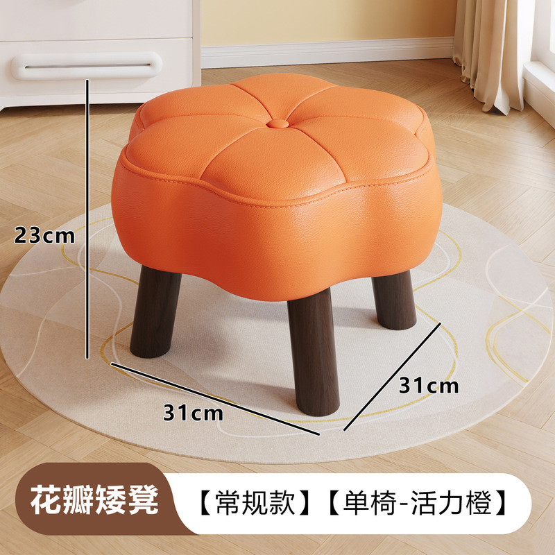 小凳子家用客厅矮凳软包茶几沙发凳坐墩换鞋凳儿童可移动小板凳|undefined