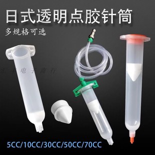 ��ʽ͸���c�z�Ͳ�Ӻ��c�zͰ�c�z�C�Ͳ�zͰ5CC10CC30CC50CC70CC