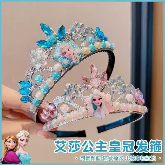 New Kidsren's Hairband Crown Frozen Elsa Blue Sparkling Diamond Elegant Headband Does Not Hurt Hair High-End Hair Accessories