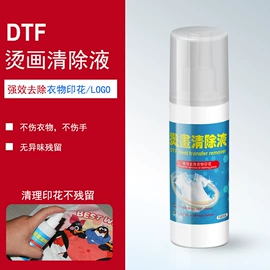 墨盒、墨水;其他耗材;其他文化办公