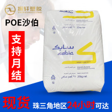 POE C11075DF ɳ�ػ��� �ͱ��� ���ͼ� ͸���� ���ݼ� ������ԭ��