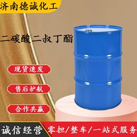 化工中间体;分析试剂;酯