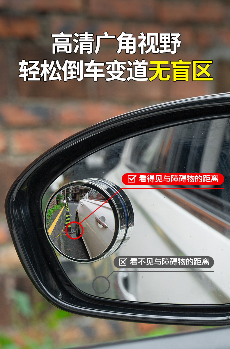 Car Reversing Rearview Mirror, Suction Cup Type Small Round Mirror for Vehicles, 360-Degree Adjustable Wide-Angle Auxiliary Blind Spot Mirror