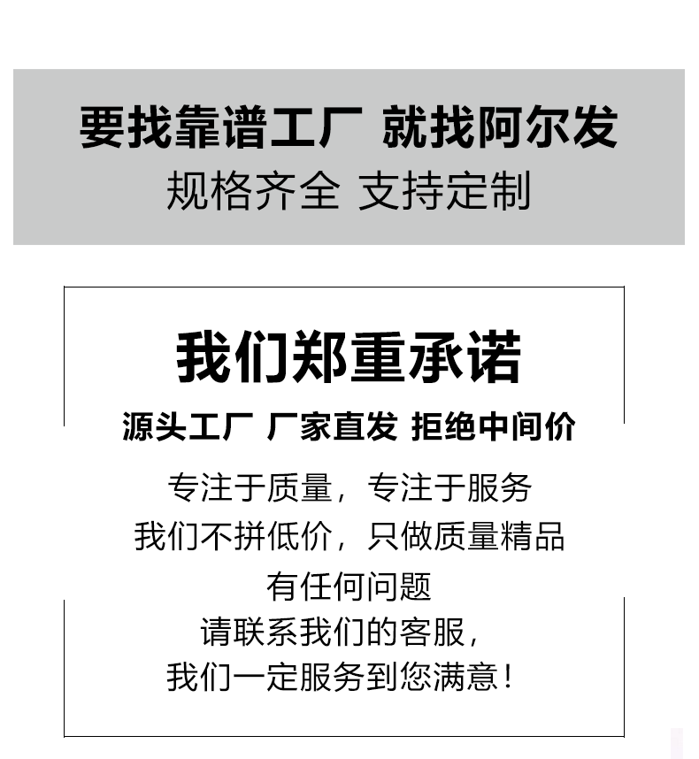 银黑膜详情页+_05
