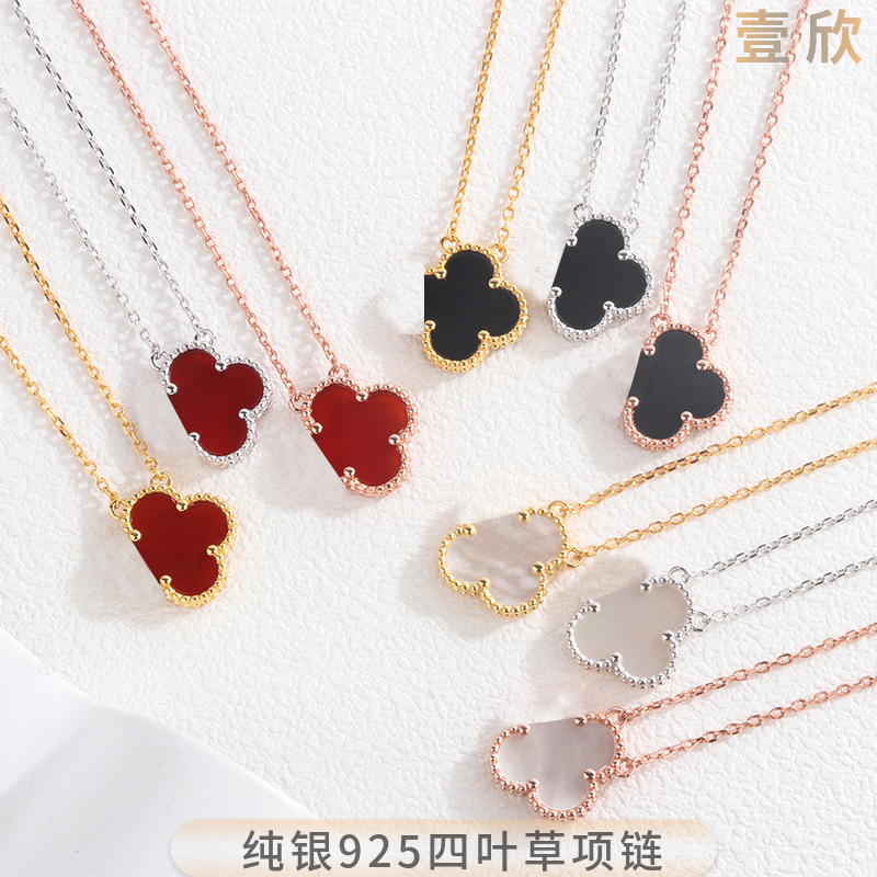 四叶草纯银s925幸运草项链女小众设计玛瑙贝母气质吊坠网红直播