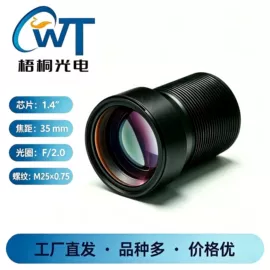 镜头;棱镜、透镜;目镜、物镜