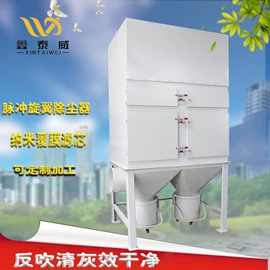 其他空净装置;空气净化设备;不脱硫除尘