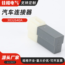 3032640A��܇�Ӳ���������^���O���B�����z��6.3ϵ�в�Ӽ�