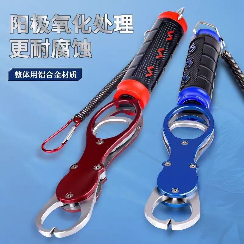 Multifunctional Fish Control Device with Scale to Control Large Fish, Fish Clamp, Fish Hook Remover, Fish Catcher, Special Clip for Lure Fishing