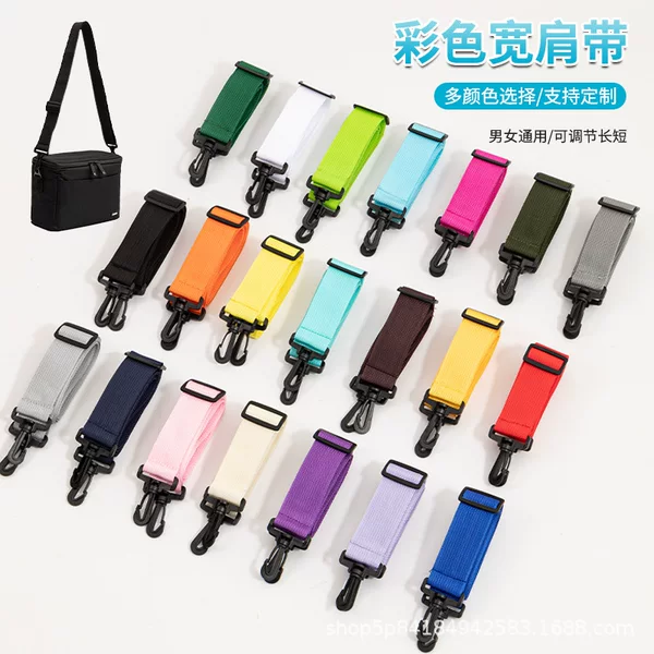 Colorful Non-Slip Computer Bag Shoulder Strap Extended Adjustable Single Shoulder Crossbody Bag Accessories Bag Shoulder Strap Water Cup Strap