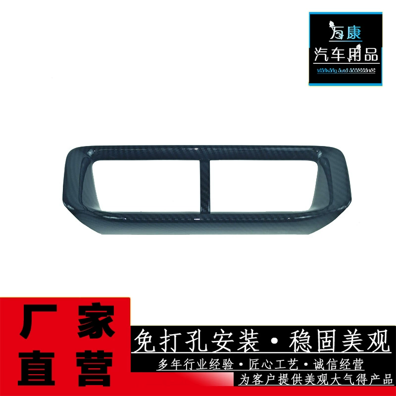 Применимо к 2021 BYD Song PLUSS Zhongdong Control Wind File Frames Декоративный патч для модификации автомобильных принадлежностей