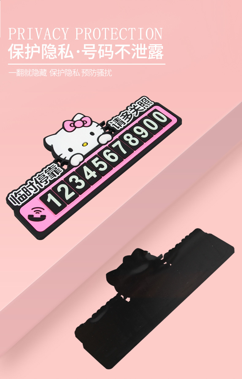 kitty Car luminous mini temporary parking phone number plate cute 3d three-dimensional car moving car number retention device