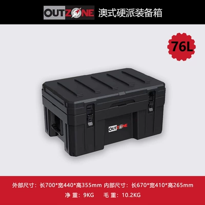 Outzone Car Luggage Explosion-Proof Box Roof box