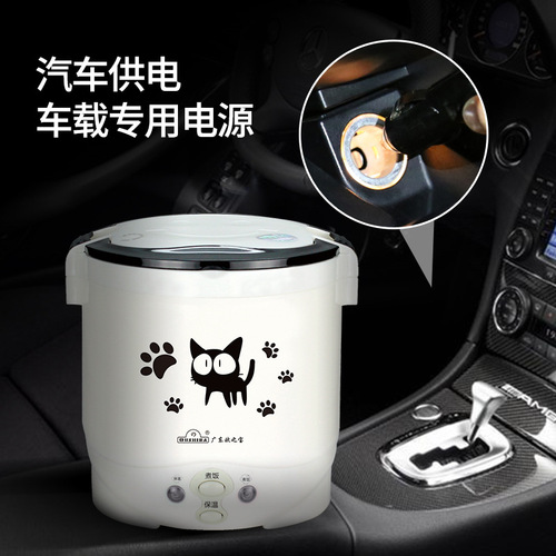 Ozbos Mini Portable Car Rice Cooker, Factory Wholesale Power Smart Button Integrated Rice Cooker