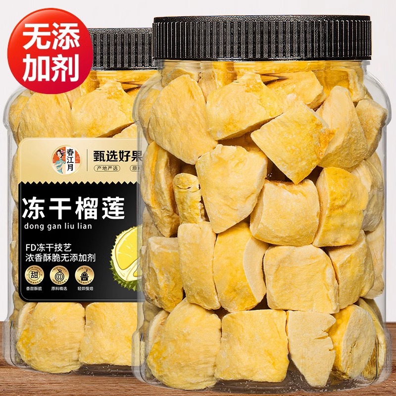 Dried Durian Frozen Dried Wholesale Durian Crisps Canned Golden Pillow Thailand Non-Montagnard Fruit Dried Raw Materials