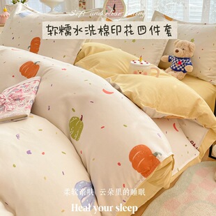 ĸ�뼉A��ļ��׼�����Ʒ����˯���α��׼Ӻ�insС��������������