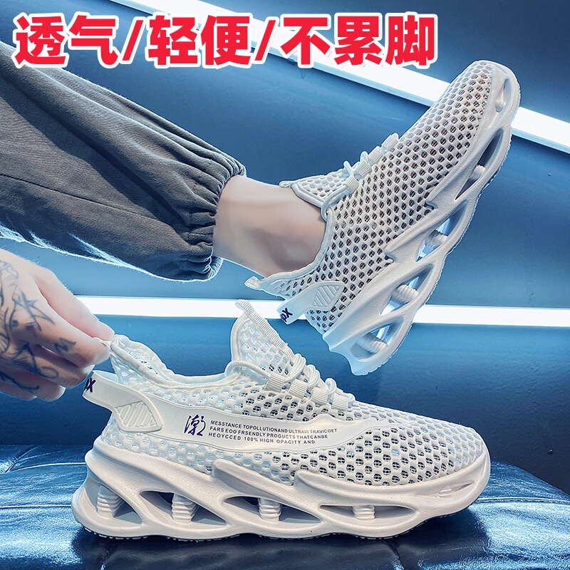 Cross-Border Men's Shoes Summer Breathable Thin Mesh Hollow Sports and Leisure Mesh Anti-Odor Dad Mesh Shoes Men's White Shoes Cross-Border Men's Shoes Summer Breathable Thin Mesh Hollow Sports and Leisure Mesh Anti-Odor Dad Mesh Shoes Men's White Shoes
