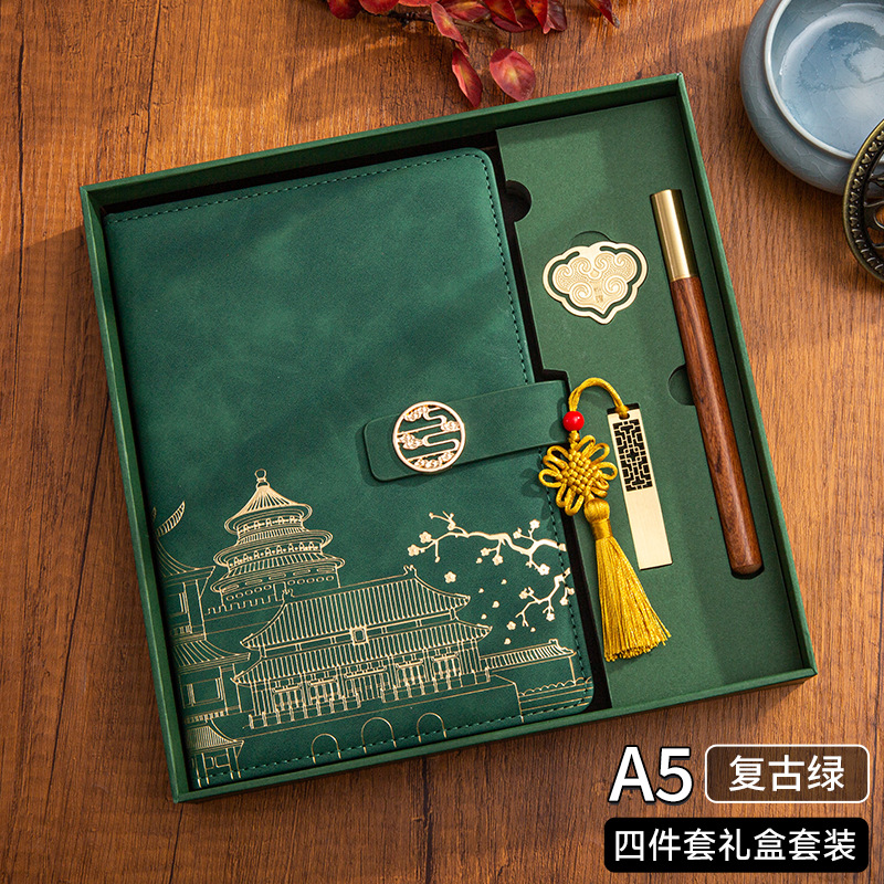 A5-레트로 그린(U디스크 4개 세트)