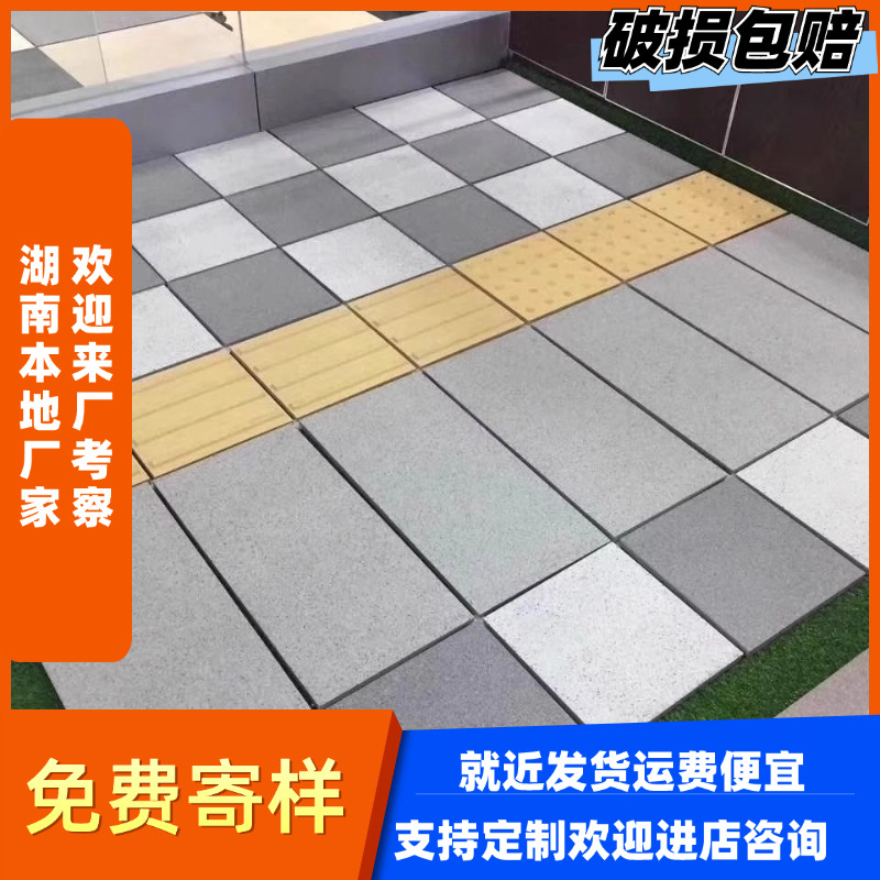江西九江湖南岳阳水泥透水砖面包砖城市道路市政人行道广场公园生