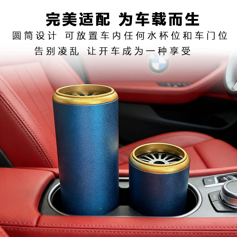 Car Soap Holder, Car Cup Holder Fragrance Diffuser, Car Aluminum Alloy Soap Container, Empty Car Soap Box
