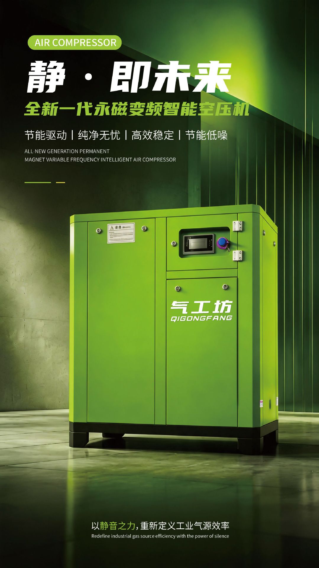 Permanent magnet variable frequency screw air compressor 7.5KW air pump industrial grade air compressor saves 30% of electricity