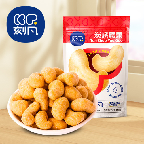 Kefan Nut Roasted Seeds Multi-Specification Snacks Macadamia Pecans Almonds Pistachios Cashew Wholesale Shipping