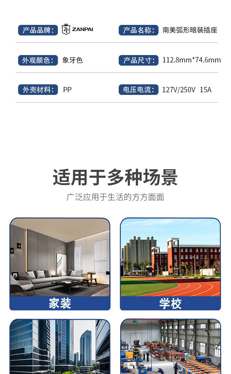 详情页_08.jpg