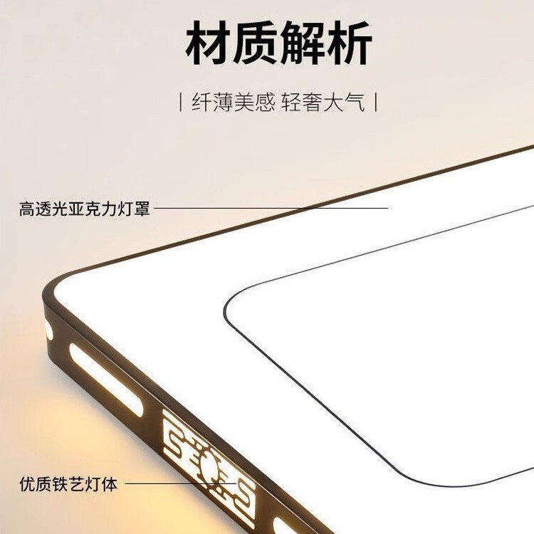 2025年新款led吸顶灯房间卧室灯客厅灯大厅现代简约大气中山灯具3|undefined