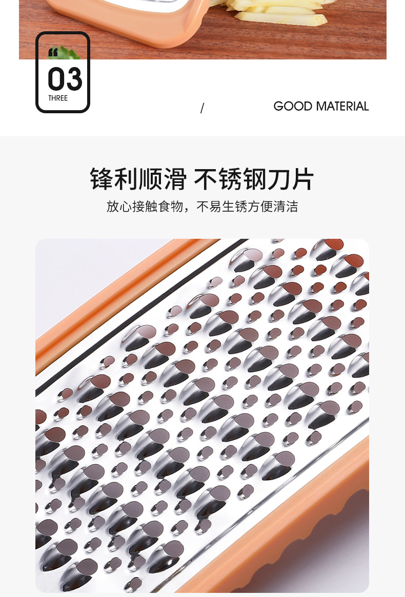 宝富德详情页(刨丝器)_06