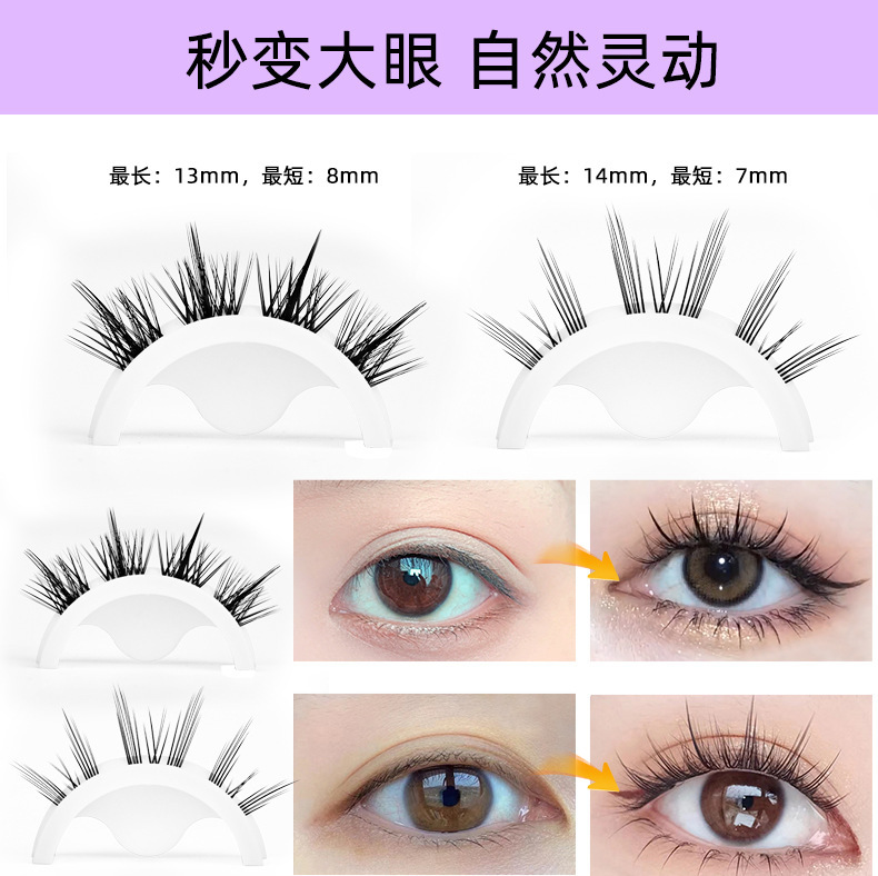 Glue-free and easy-to-remove false eyelashes, natural simulation, one-piece pair false eyelashes, reusable, temperature-sensitive self-adhesive eyelashes Item Picture