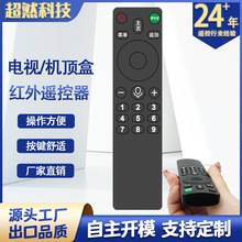 ��Ȼ�Ƽ����Sֱ��22�I�¿��b����֧��2.4G�{���Z���_�l���a�S��